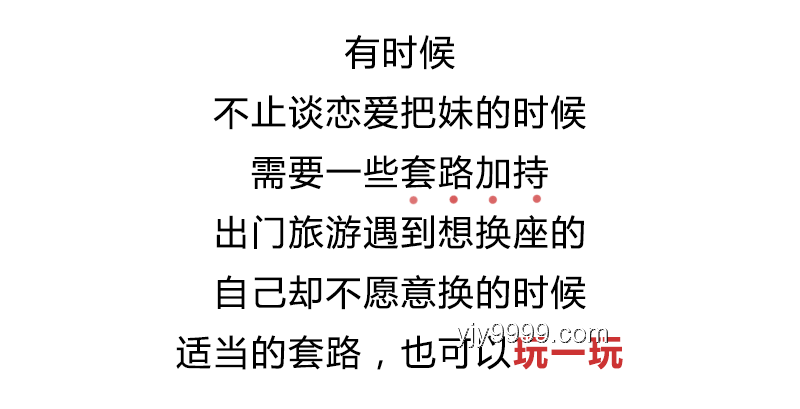 我退圈了！實用退圈指南：有序告別，優雅轉身