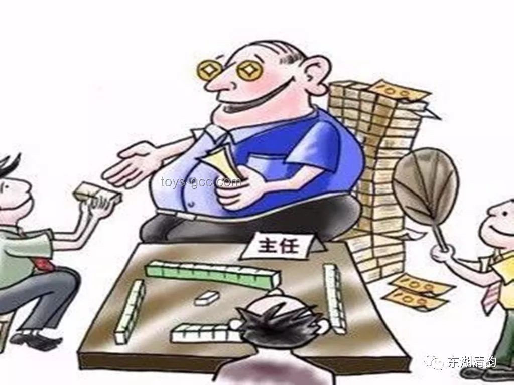 **中紀委再劃紅線！公務員下班后吃飯，這4種行為將被嚴肅追責！**