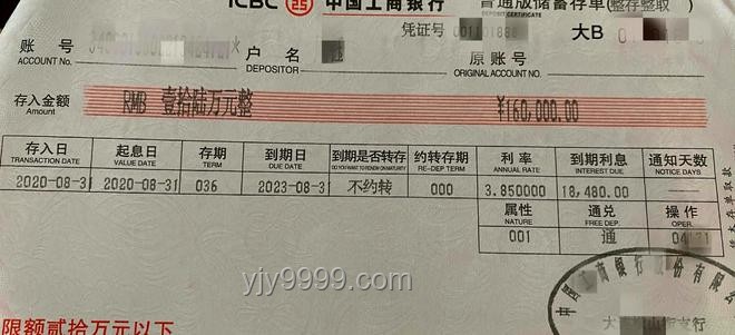 2025年銀行存款“一夜大改”：高額存款家庭應對策略前瞻