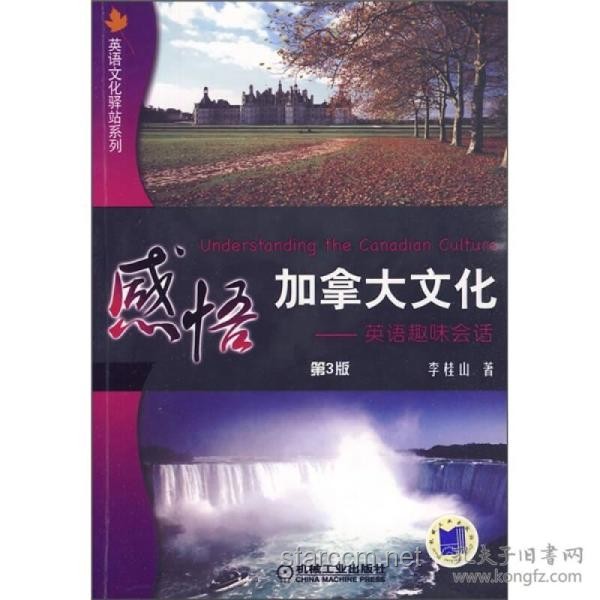 “征服”新趨勢(shì)：情感連接超越物質(zhì)，深度對(duì)話引領(lǐng)未來(lái)戀愛觀
