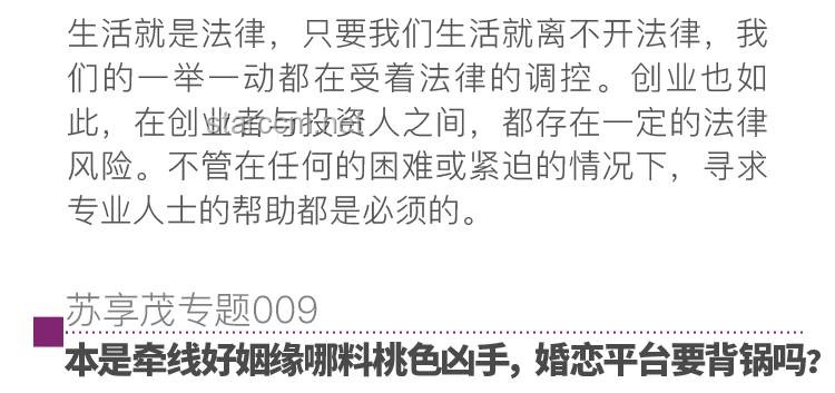 “征服”新趨勢(shì)：情感連接超越物質(zhì)，深度對(duì)話引領(lǐng)未來(lái)戀愛觀