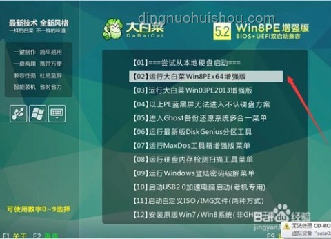 推出才2年的PC應用，憑啥成了裝機新寵？PC生態，跨端融合，應用創新