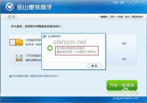 推出才2年的PC應用，憑啥成了我的必裝軟件？