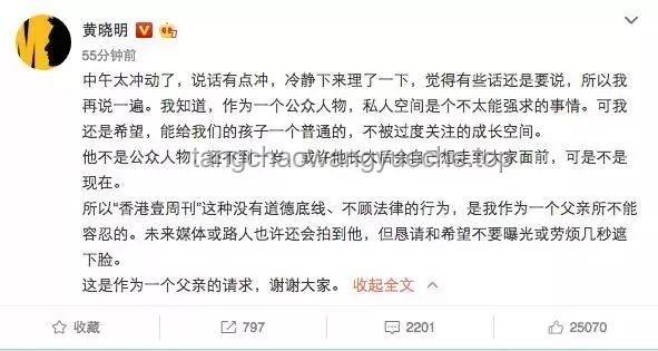 如何從媒體爆料中學習公眾人物評價技巧