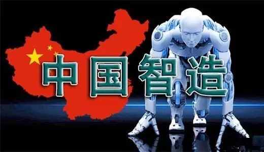 中國制造能否問鼎“奢侈品”巔峰？