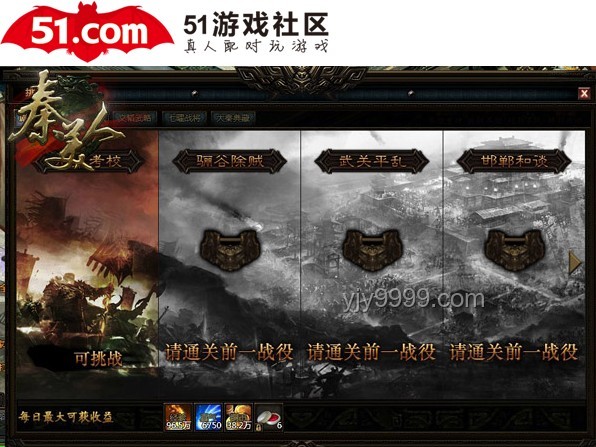 《無敵號》：原著與游戲情節的深度對比與解析