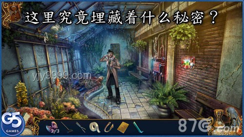 《無敵號》：原著與游戲情節的深度對比與解析