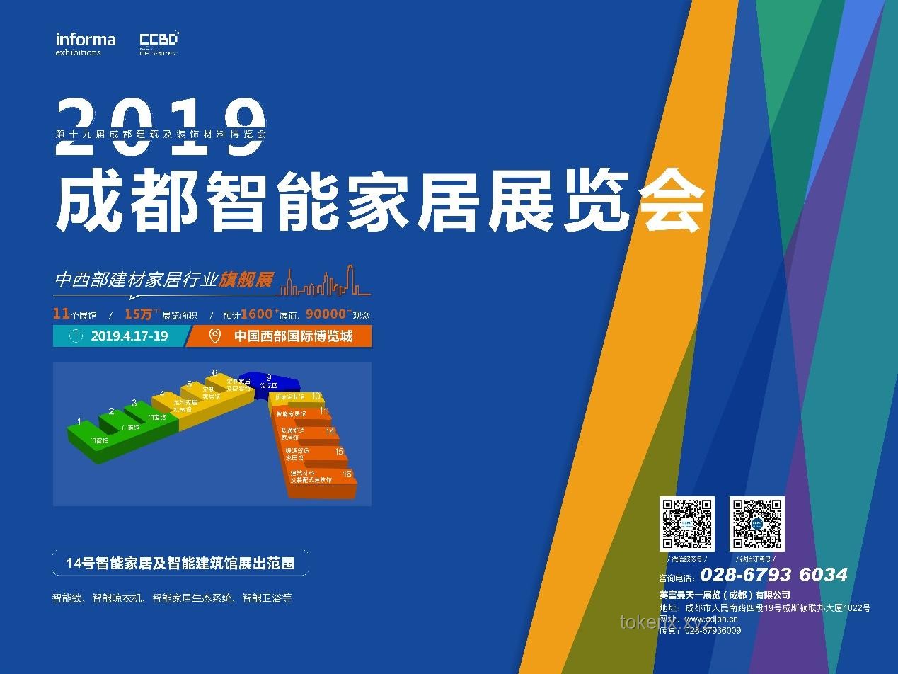 目前來看，智能家居的「理想態(tài)」及中國品牌的突破與可能性實踐指南