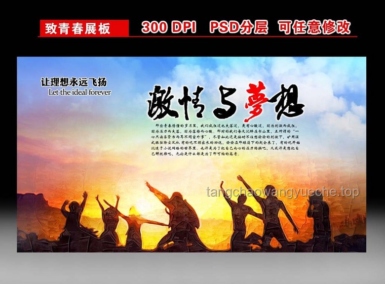 **創業一年，人間三年：一場身心與夢想的極速賽跑**
