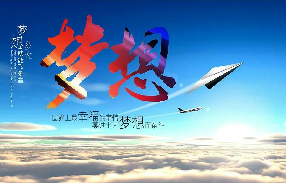 **創業一年，人間三年：一場身心與夢想的極速賽跑**