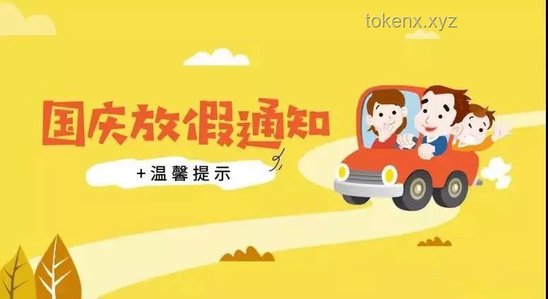 ???♂?幼兒園放假新玩法：跳繩不NG，創意教學法大揭秘！