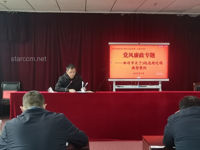 黨員干部違規(guī)吃喝致死案例的對比分析：警鐘長鳴，紀律嚴明