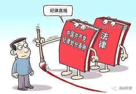 黨員干部違規吃喝致死問題綜合治理方案