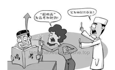 “吃‘聰明藥’能提高考試成績？”——一場關于教育謠言的深度剖析