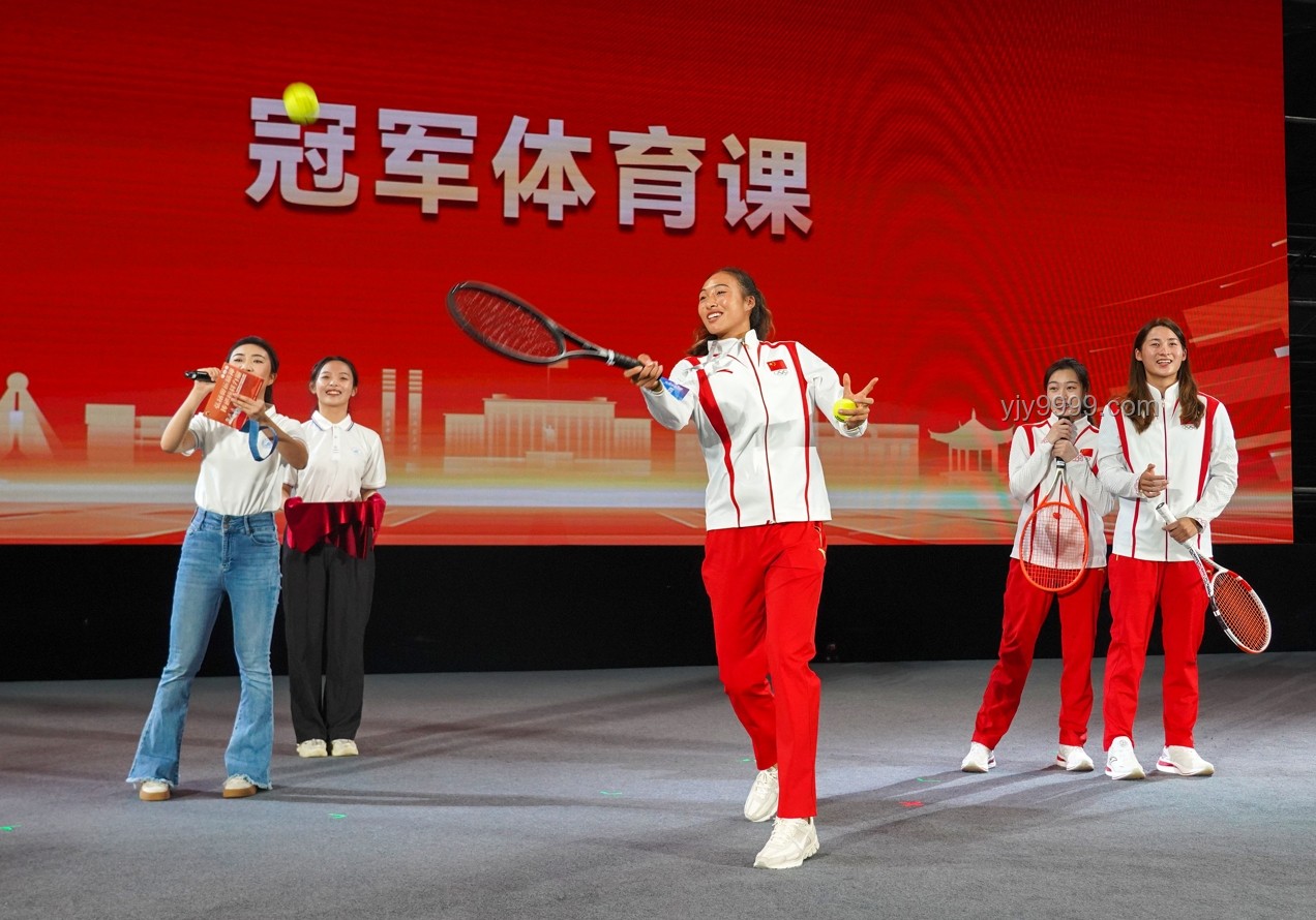 **現場球迷合唱《日不落》送給鄭欽文：一場難忘的體育盛宴**