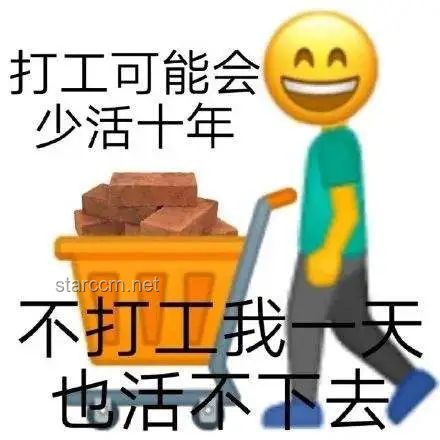 打工人愛上周末48小時極限出國游：解鎖高效休閑新風尚