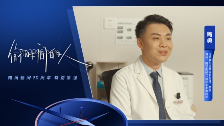 “外賣詩人”王計兵擬任新職：如何平衡文學創作與職業發展的新路徑