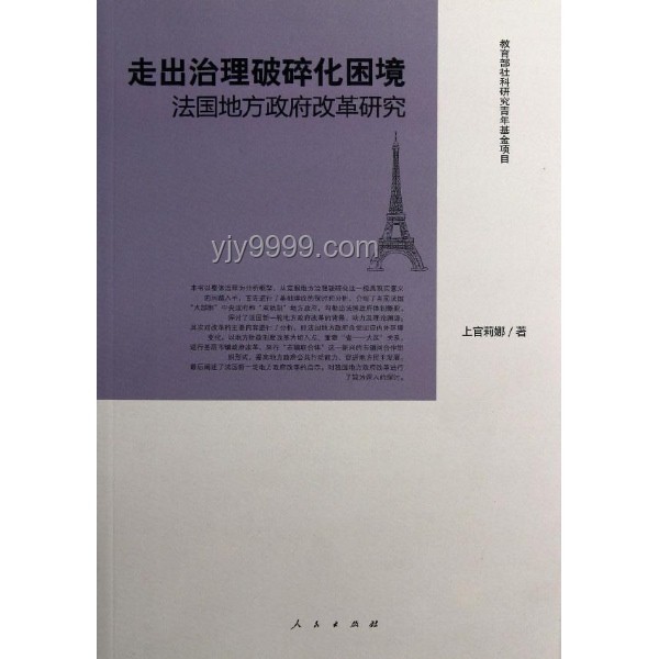 滋養靈感之旅：走出去的創新滋養法
