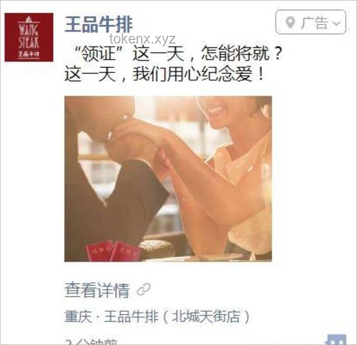 “6月1號，朋友圈文案風格對比分析”