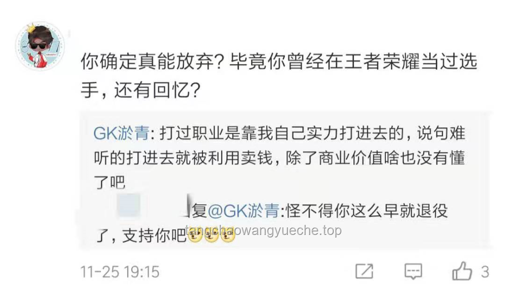 馬斯克“卸任”！回應眼角淤青：仕途盡頭，商業征途再啟