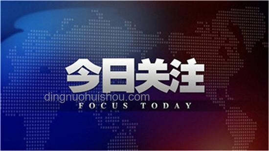 永坤黃金兌付異常案例研究：上千萬元投資無法提現
