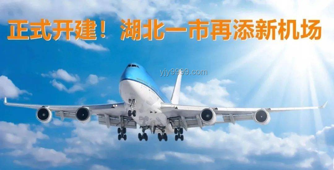 CZ6850航班緊急返航事件透視航空安全管理
