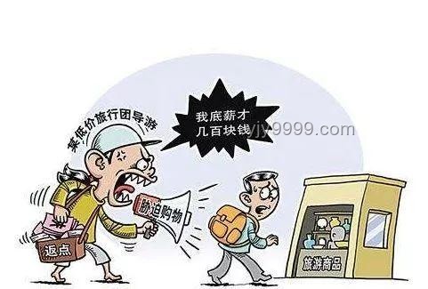 突遇爆雷悲劇：投資陷阱下的全家血汗錢(qián)