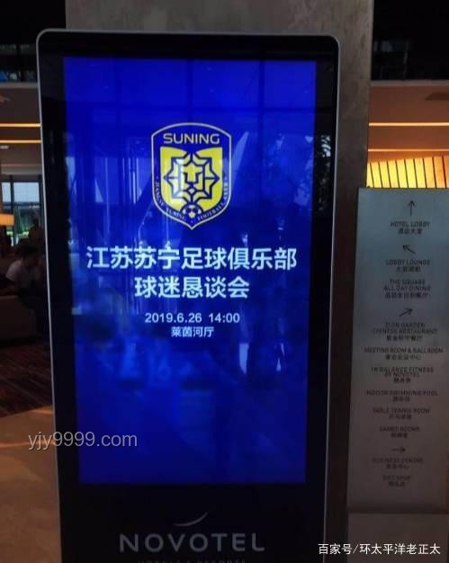 “沒(méi)有假球 全是世仇”：江蘇城市足球聯(lián)賽未來(lái)趨勢(shì)預(yù)測(cè)