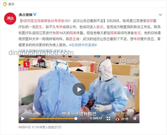 柳巖卡魚刺驚險就醫記，這些細節你必須知道！