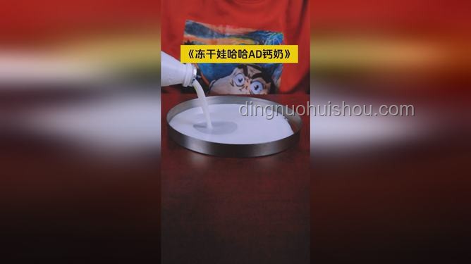迪迦“搶”AD鈣奶背后的行業洞察