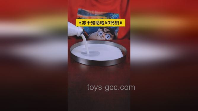 迪迦“搶”AD鈣奶背后的行業洞察