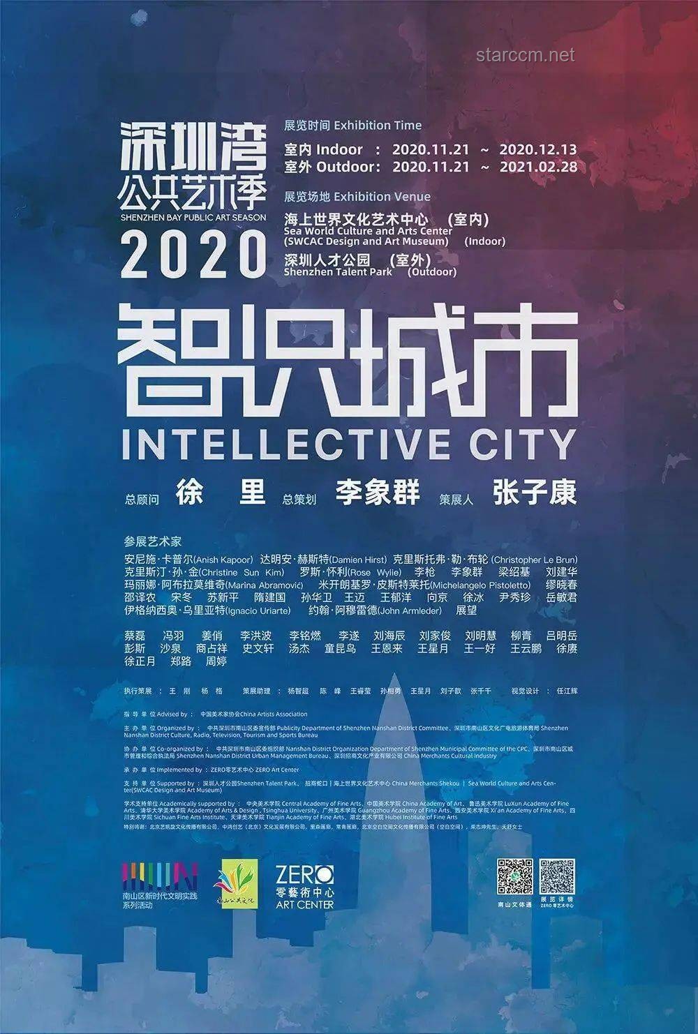 相聲藝術傳承之殤：朱文先去世與行業未來展望