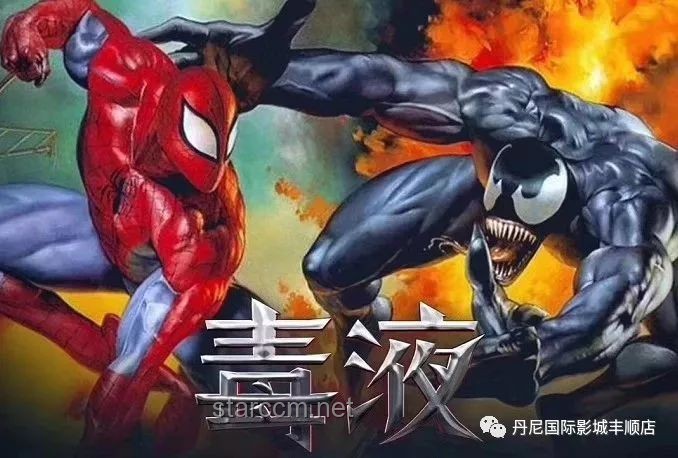 菲防長破防瞬間：誤解中國記者為特工的尷尬經歷