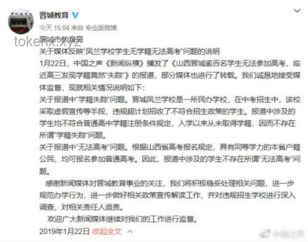 菲防長誤判中國記者身份問題解決方案