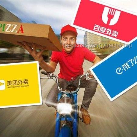 外賣健康證革新？思維碰撞下的新探索,外賣員,健康管理,創新監管,跨界合作