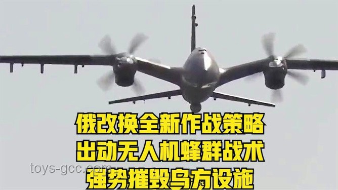 標題：應對烏對俄大規模無人機作戰的策略