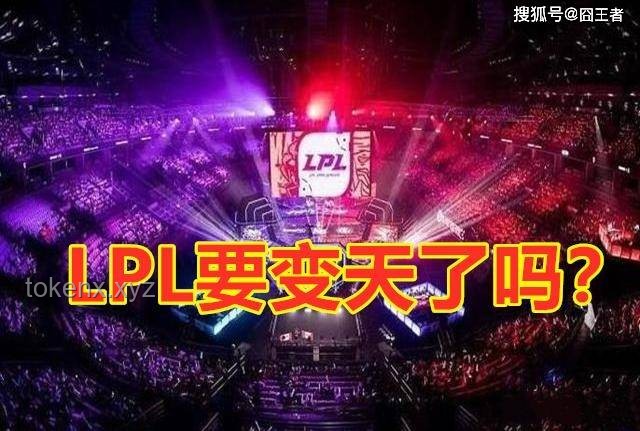 BLG電競(jìng)破局：零封TES，跨界創(chuàng)新晉級(jí)季后賽新紀(jì)元