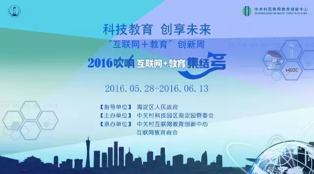 遇見“官”級新解：創新思維下的權力與影響