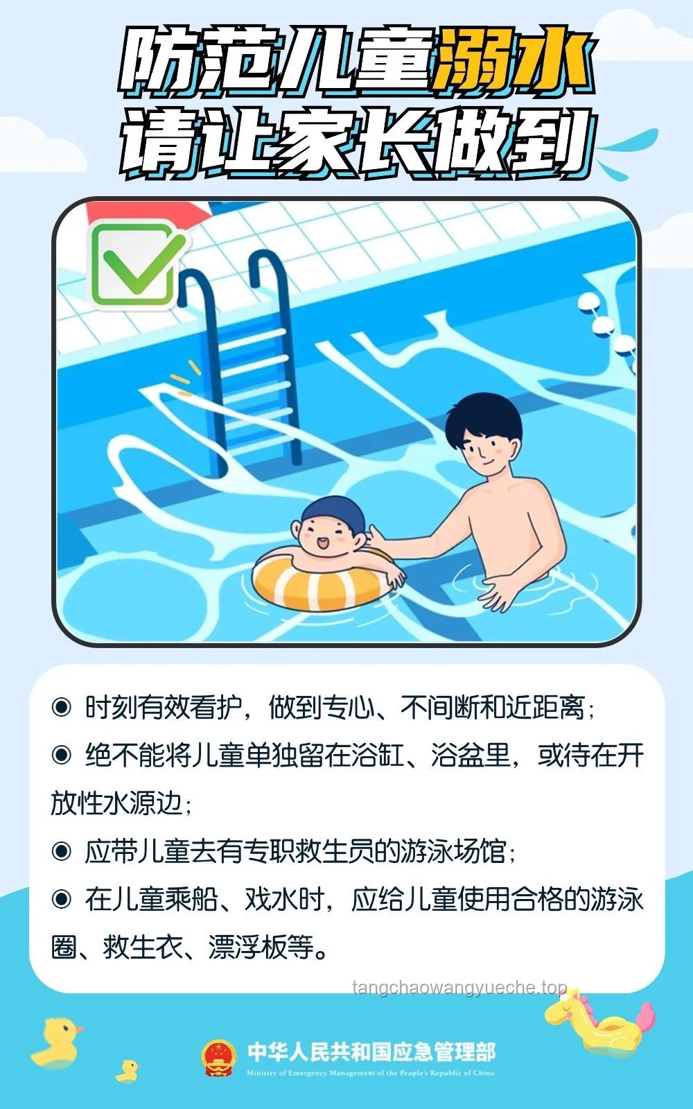 夏日涼鞋陷阱？警惕孩子性早熟與有毒風險????