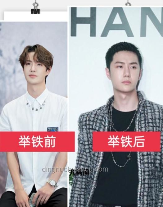 內娛男明星減肥成功案例研究：毅力與策略并重
