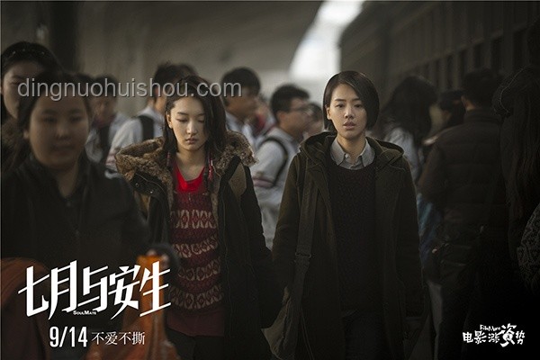 綠發(fā)會(huì)回應(yīng)涉蔣雨融爭(zhēng)議：深度剖析與見(jiàn)解