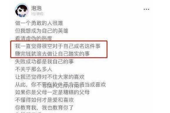 綠發會涉蔣雨融爭議：透視公益與教育公平議題