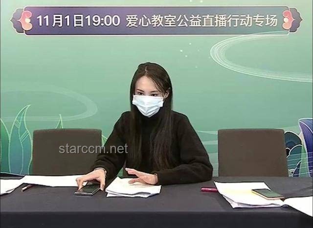 綠發會涉蔣雨融爭議：透視公益與教育公平議題