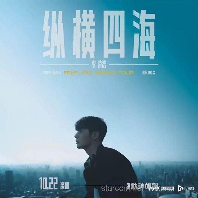 許嵩天津演唱會觀演指南,搶票攻略及現場體驗 許嵩天津演唱會觀演指南,搶票攻略及現場體驗