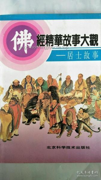 藏海傳登頂23國暢銷劇：我的海外推廣秘籍????
