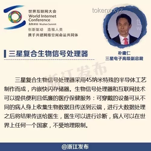 無(wú)煙日創(chuàng)新啟示：科技×人文，共繪清新地球
