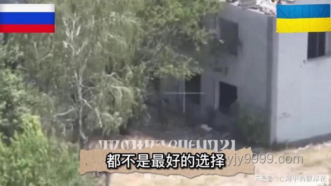 烏軍曝光罕見穿越機視角：前線偵察的驚心動魄