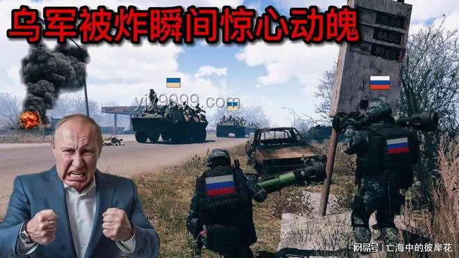 烏軍曝光罕見穿越機視角：前線偵察的驚心動魄