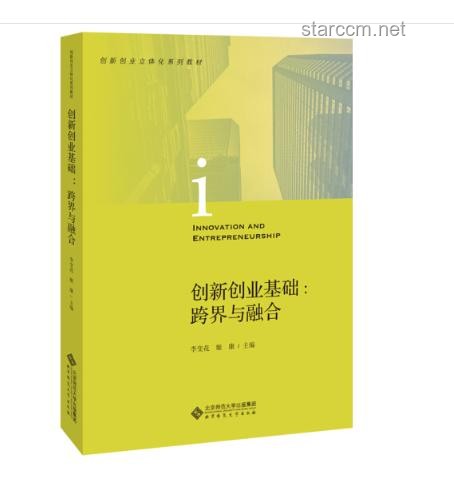 杜埃年少有為：跨界創新，重塑未來