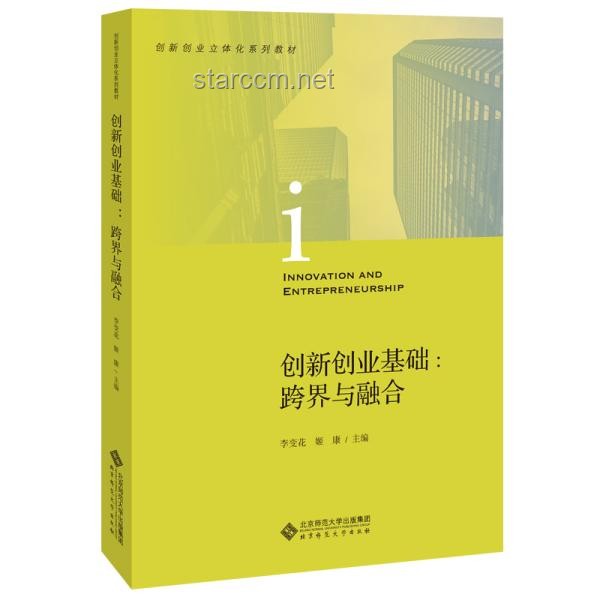 杜埃年少有為：跨界創新，重塑未來